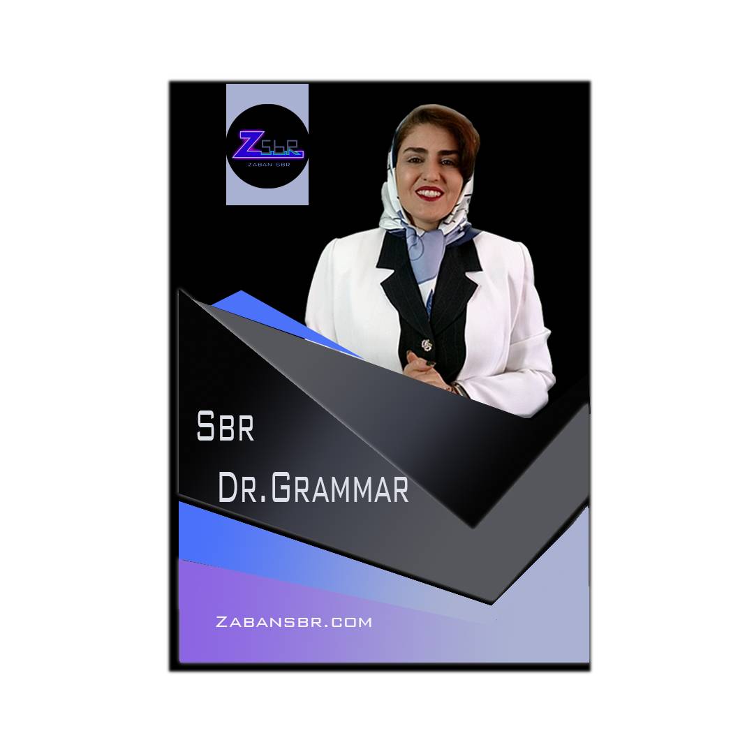 دوره دکتر گرامر (Dr.Grammar)